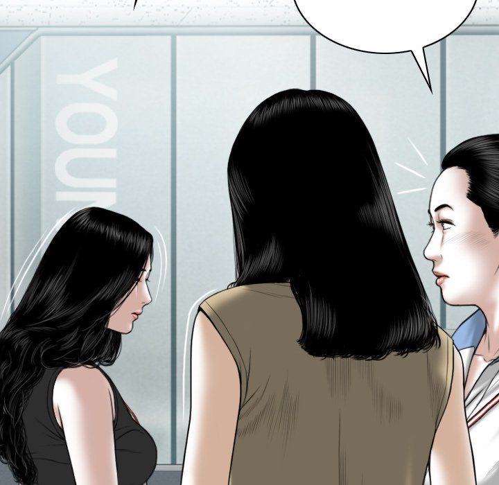 Only You Manhwa - Chapter 14 Page 72