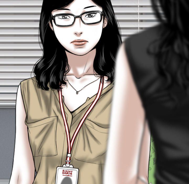 Only You Manhwa - Chapter 14 Page 75