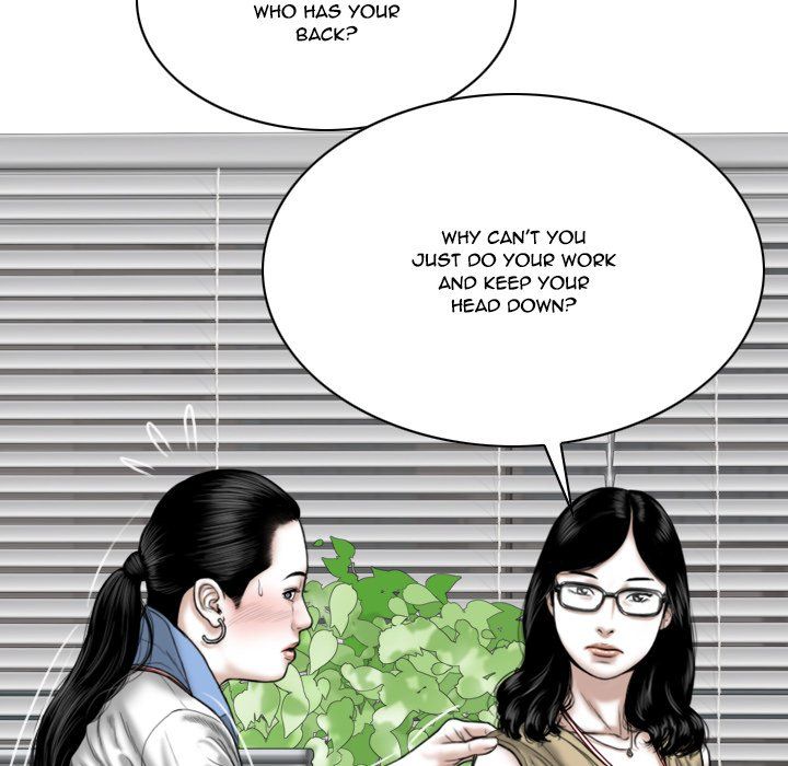 Only You Manhwa - Chapter 14 Page 78