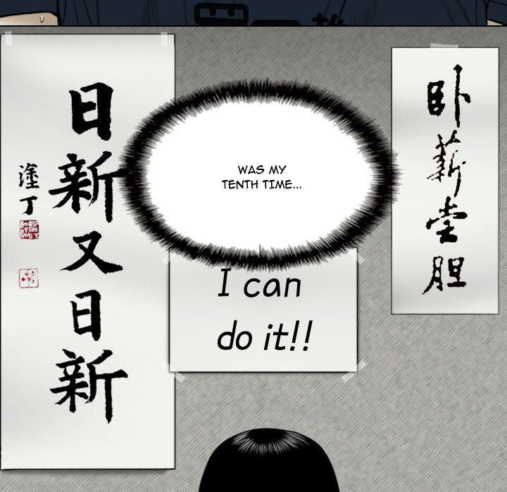 Only You Manhwa - Chapter 13 Page 77