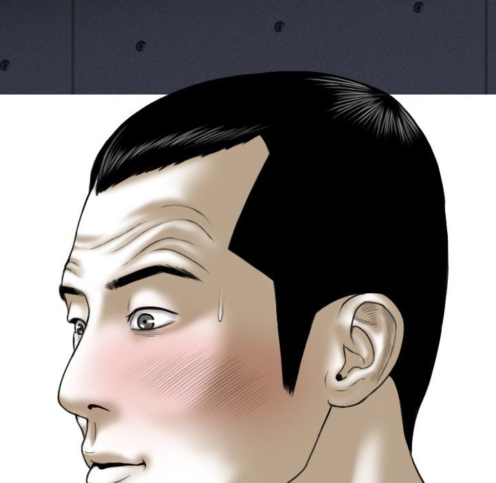 Only You Manhwa - Chapter 13 Page 82