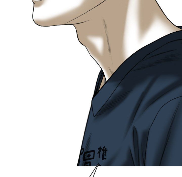 Only You Manhwa - Chapter 13 Page 83