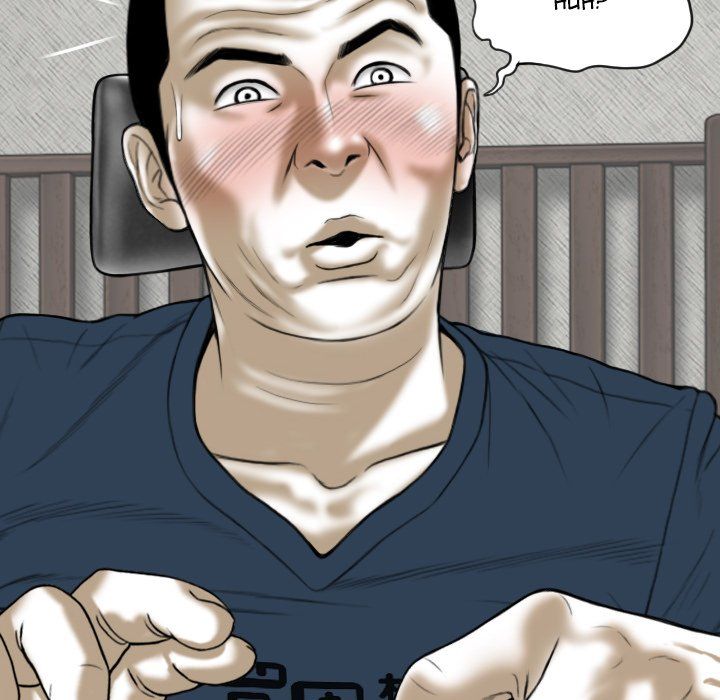 Only You Manhwa - Chapter 13 Page 107