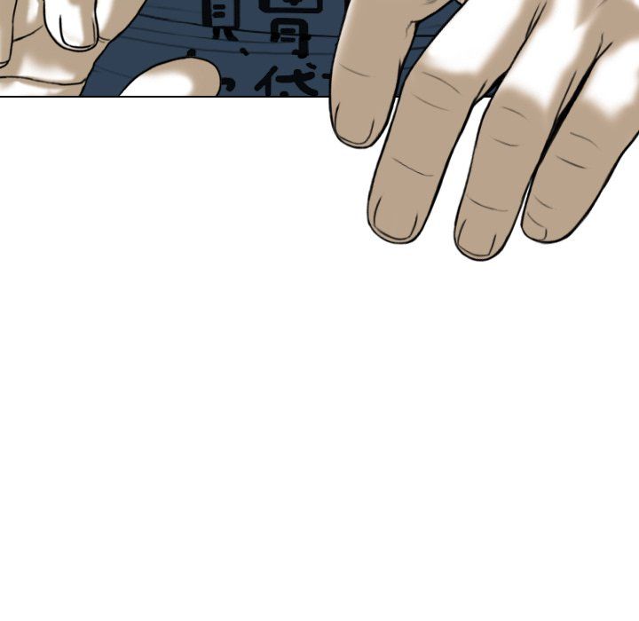 Only You Manhwa - Chapter 13 Page 108