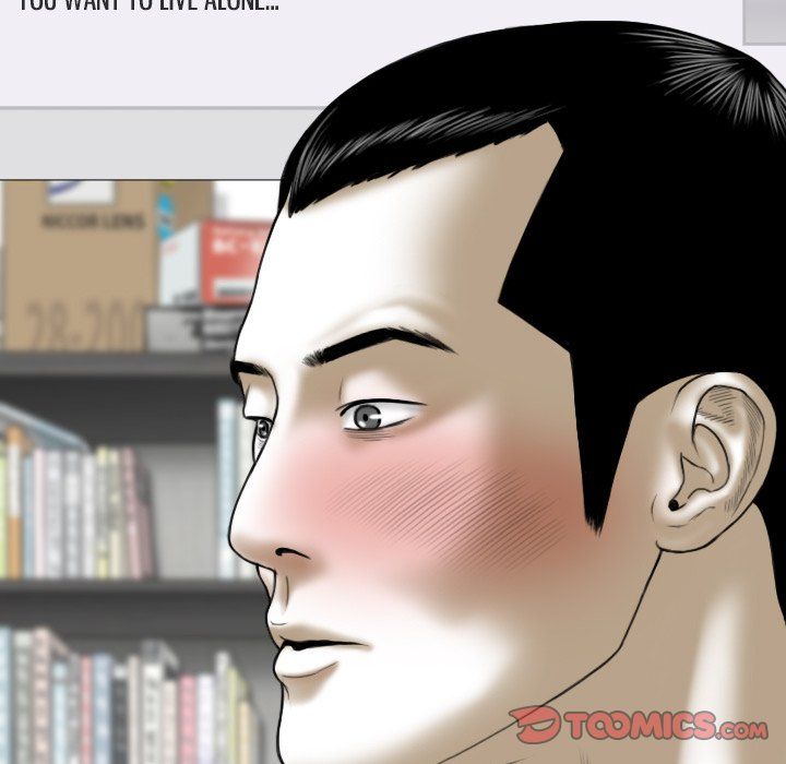 Only You Manhwa - Chapter 13 Page 111