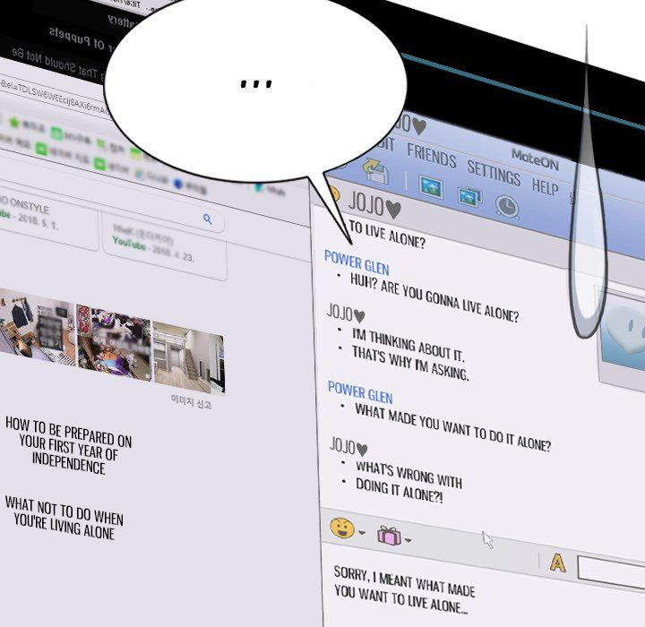 Only You Manhwa - Chapter 13 Page 113