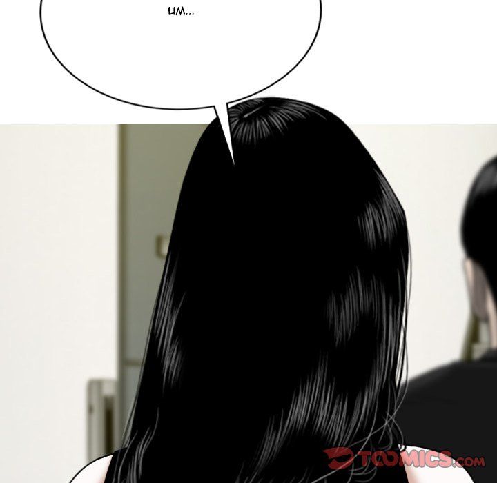 Only You Manhwa - Chapter 13 Page 159