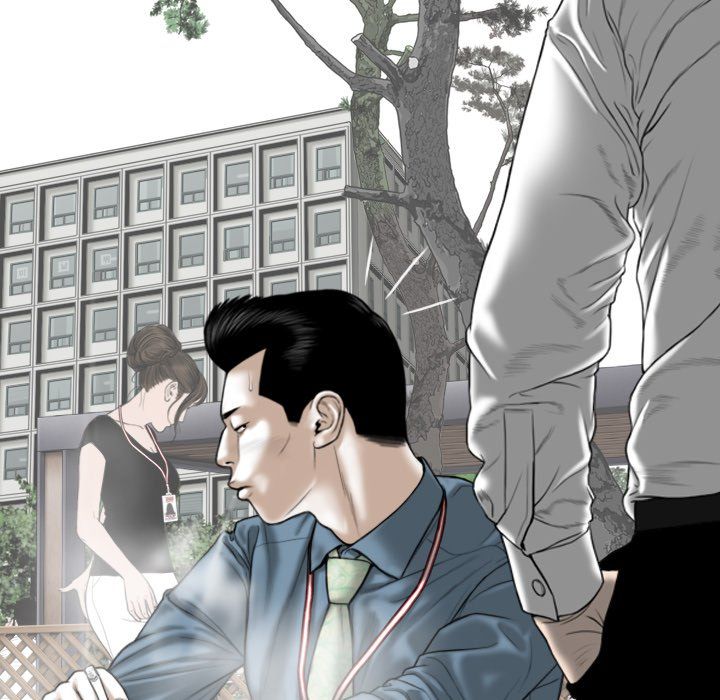 Only You Manhwa - Chapter 24 Page 125