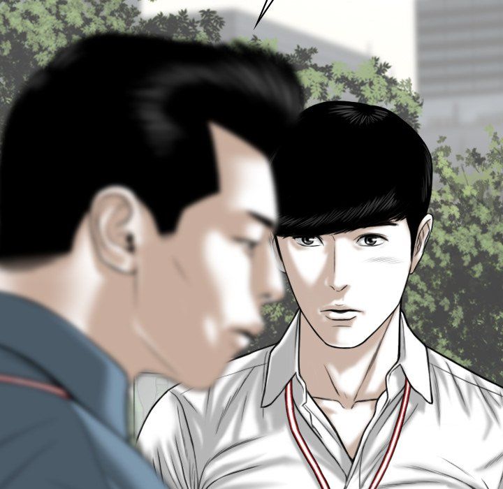 Only You Manhwa - Chapter 24 Page 140