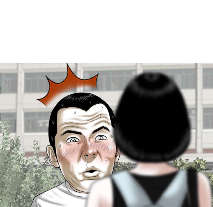 Only You Manhwa - Chapter 24 Page 169