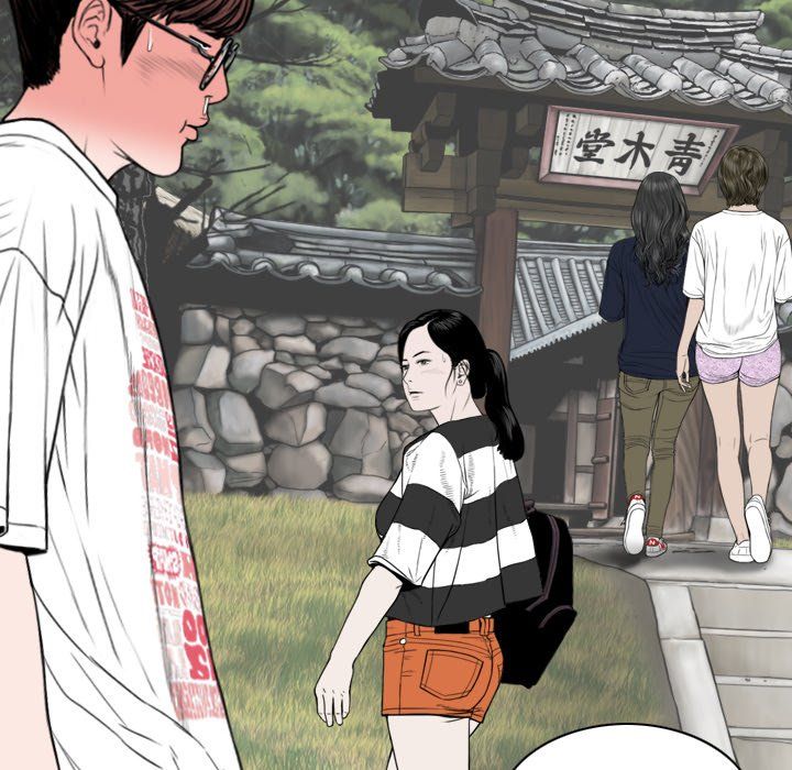 Only You Manhwa - Chapter 36 Page 18