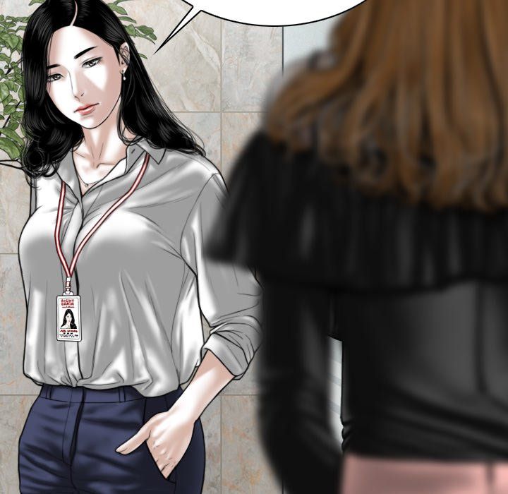 Only You Manhwa - Chapter 36 Page 103