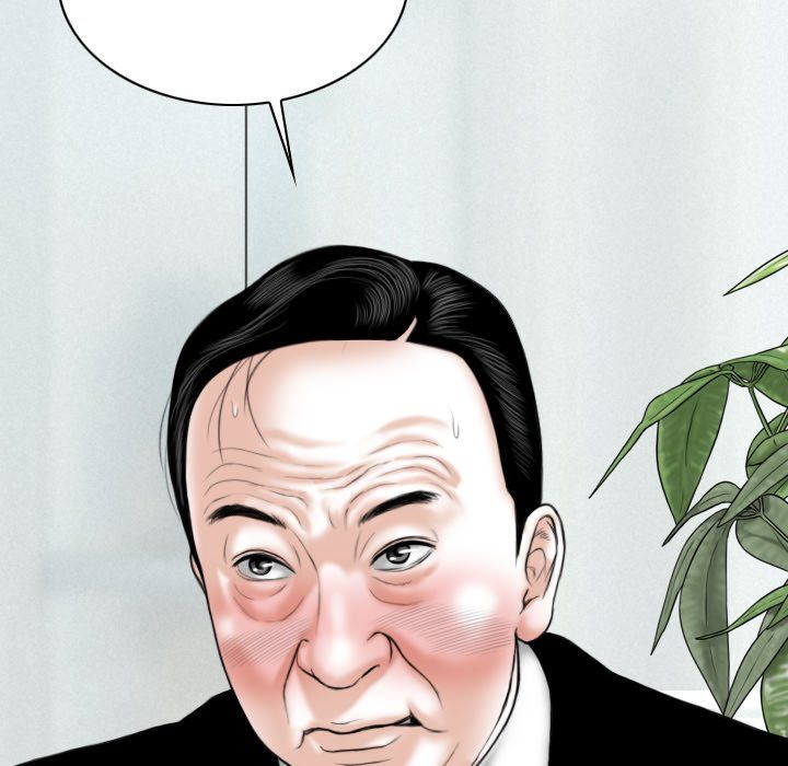 Only You Manhwa - Chapter 36 Page 174