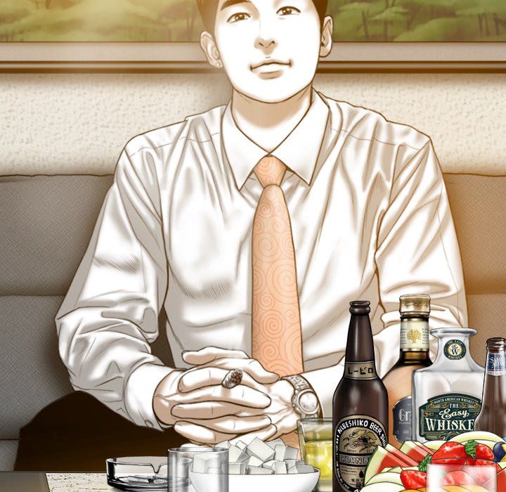 Only You Manhwa - Chapter 33 Page 90