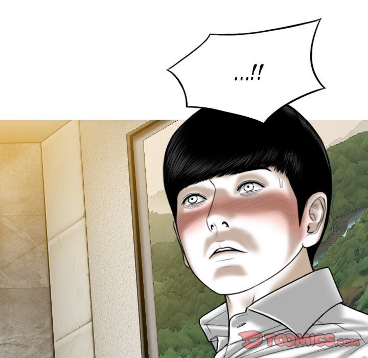 Only You Manhwa - Chapter 33 Page 92