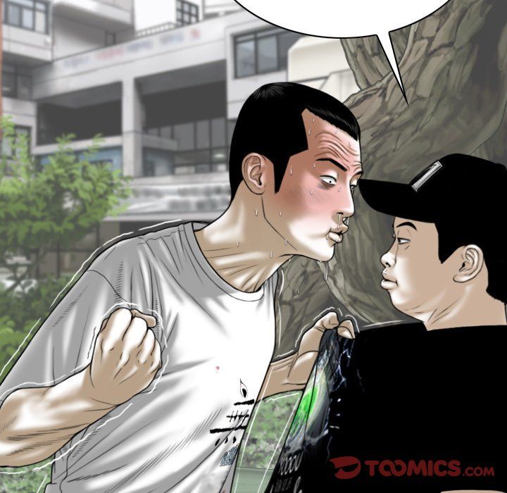 Only You Manhwa - Chapter 33 Page 110