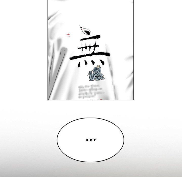 Only You Manhwa - Chapter 33 Page 118