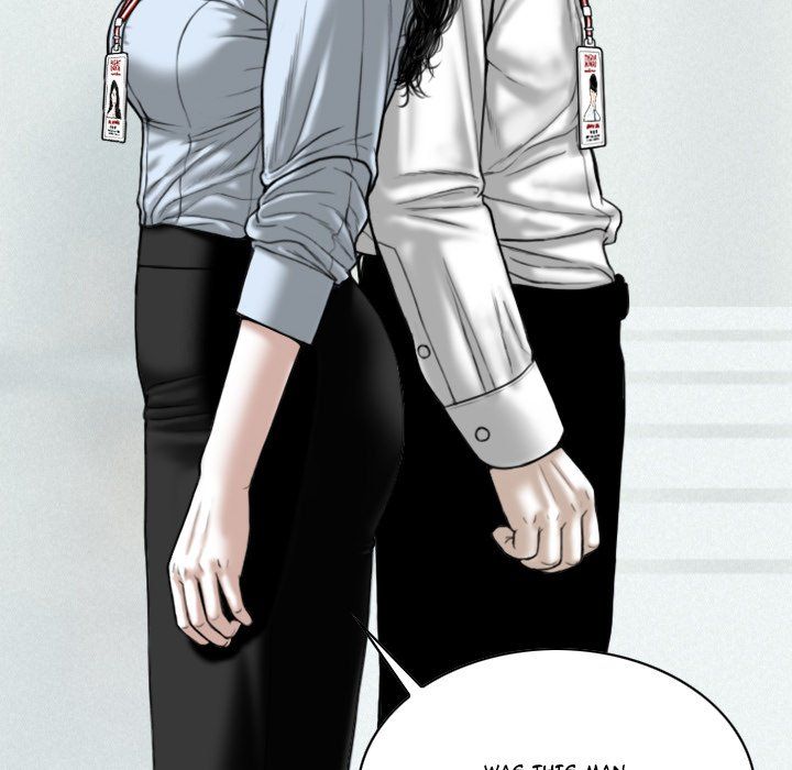 Only You Manhwa - Chapter 40 Page 114