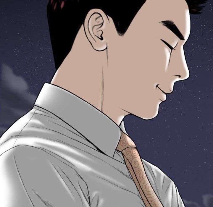 Only You Manhwa - Chapter 34 Page 76