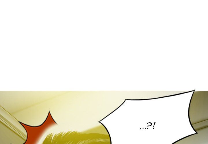 Only You Manhwa - Chapter 17 Page 0