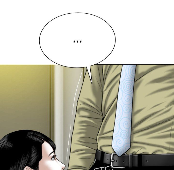 Only You Manhwa - Chapter 17 Page 7