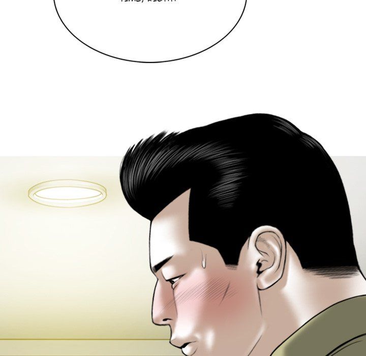 Only You Manhwa - Chapter 17 Page 9