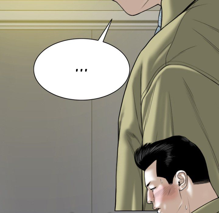 Only You Manhwa - Chapter 17 Page 10