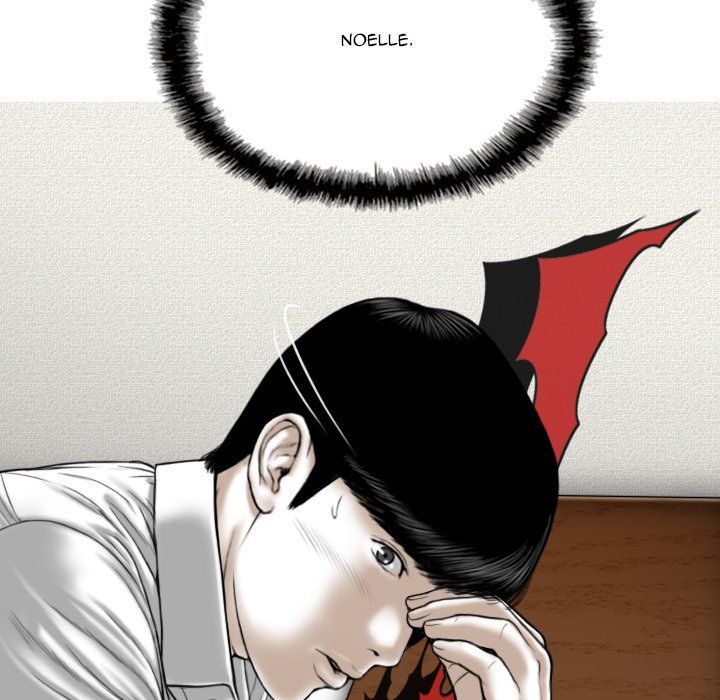 Only You Manhwa - Chapter 17 Page 73