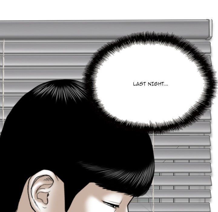 Only You Manhwa - Chapter 17 Page 78