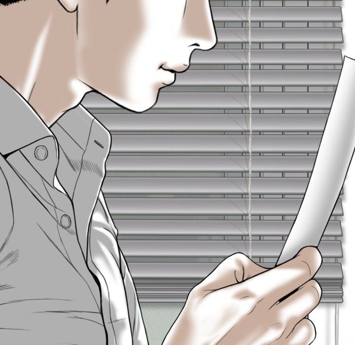 Only You Manhwa - Chapter 17 Page 79