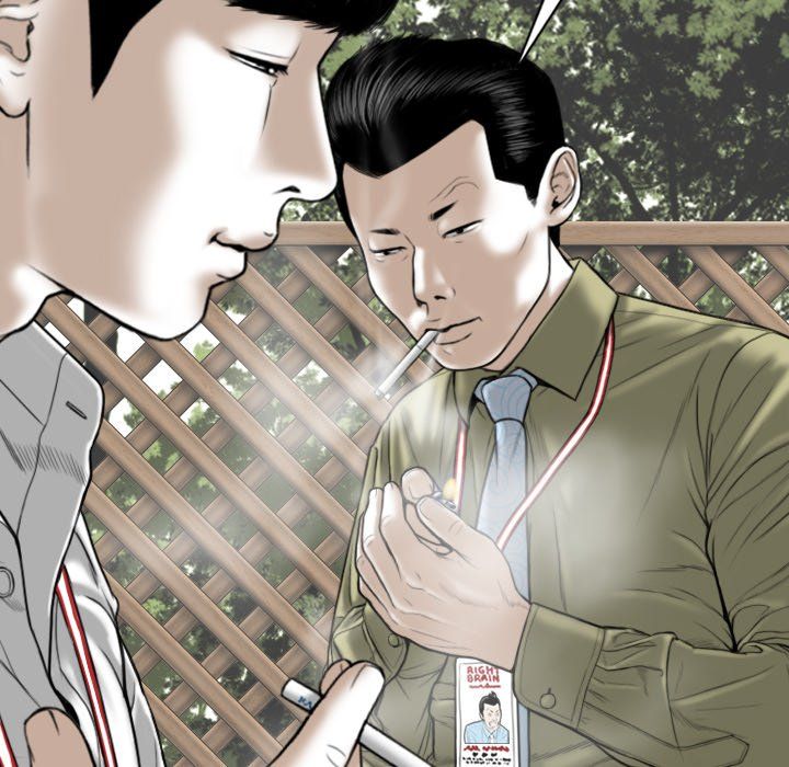 Only You Manhwa - Chapter 17 Page 106