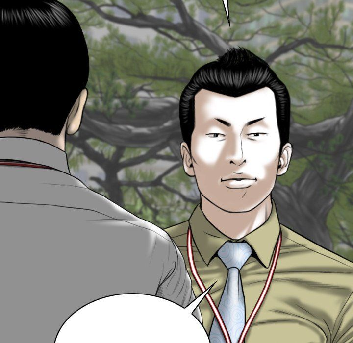 Only You Manhwa - Chapter 17 Page 122