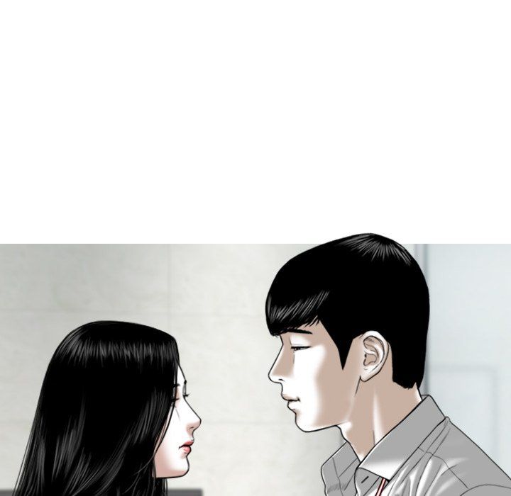 Only You Manhwa - Chapter 17 Page 173