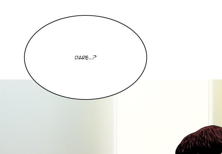 Only You Manhwa - Chapter 37 Page 0