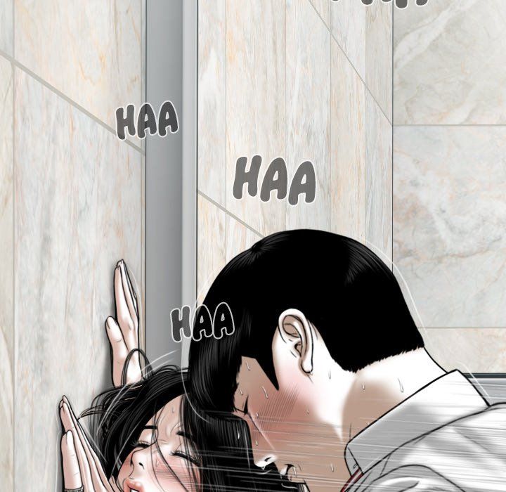 Only You Manhwa - Chapter 37 Page 94