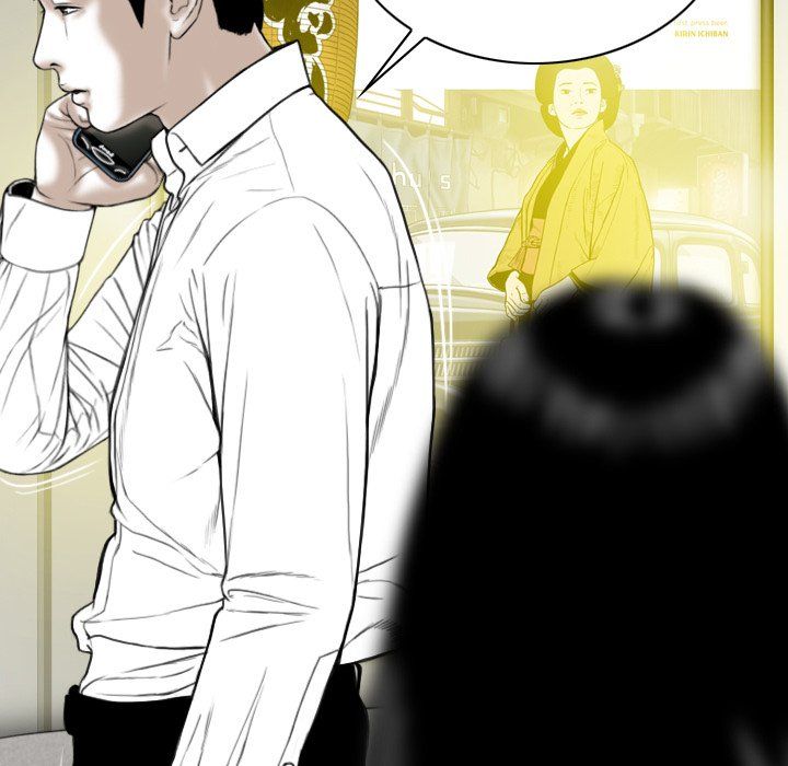 Only You Manhwa - Chapter 8 Page 39
