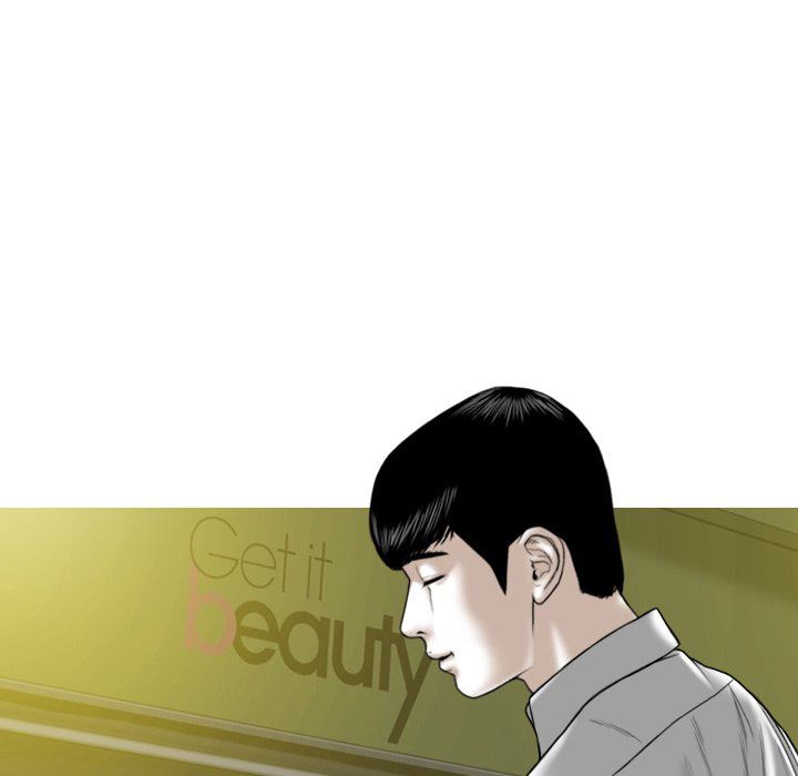 Only You Manhwa - Chapter 8 Page 124