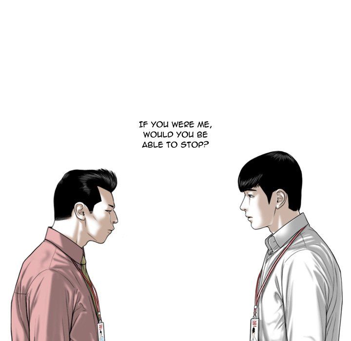 Only You Manhwa - Chapter 8 Page 188