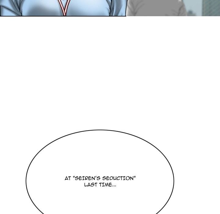 Only You Manhwa - Chapter 23 Page 135