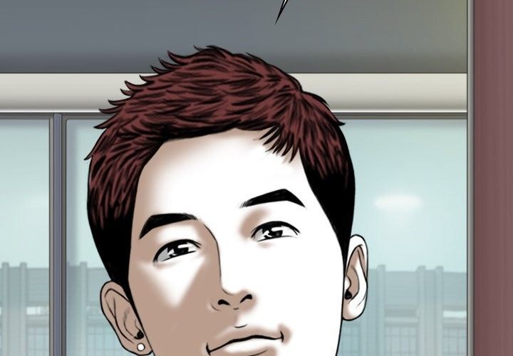 Only You Manhwa - Chapter 23 Page 1