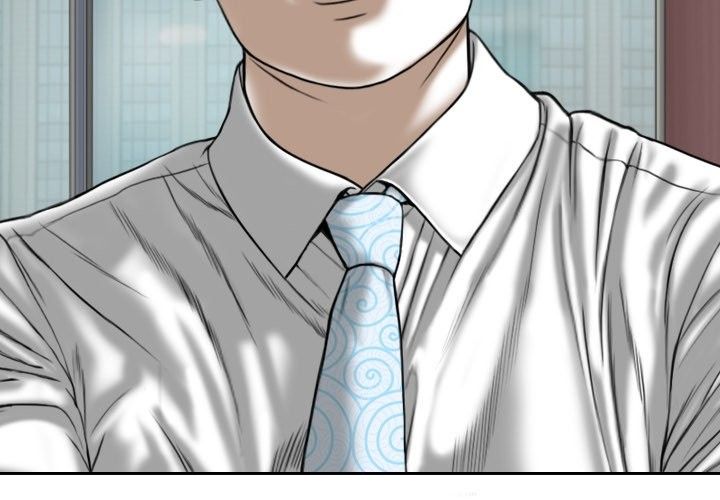 Only You Manhwa - Chapter 23 Page 2