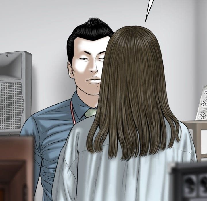 Only You Manhwa - Chapter 23 Page 74