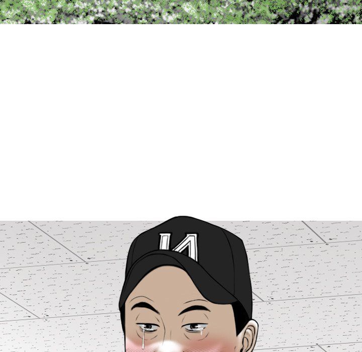 Only You Manhwa - Chapter 31 Page 4