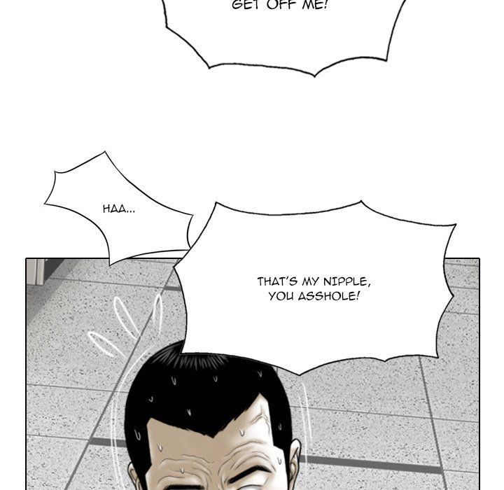 Only You Manhwa - Chapter 31 Page 17