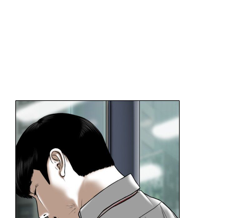 Only You Manhwa - Chapter 31 Page 172