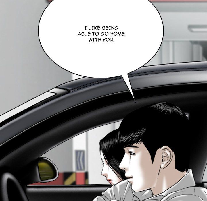 Only You Manhwa - Chapter 6 Page 12
