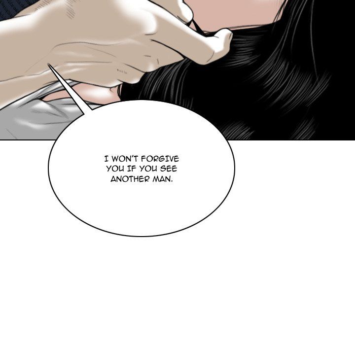 Only You Manhwa - Chapter 20 Page 45