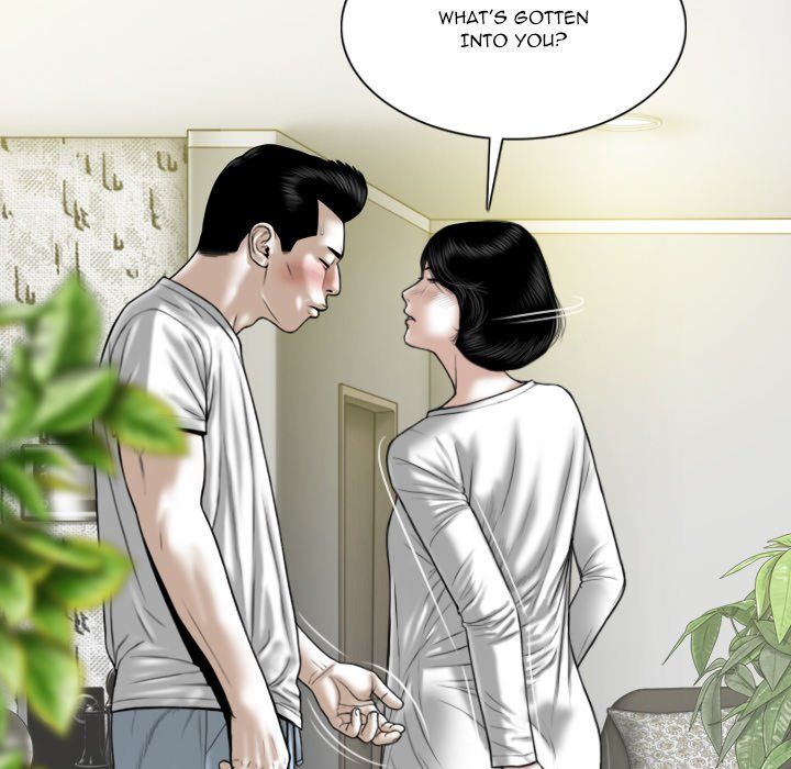 Only You Manhwa - Chapter 20 Page 94