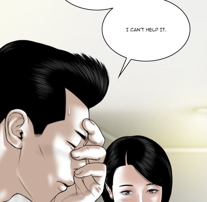Only You Manhwa - Chapter 20 Page 97