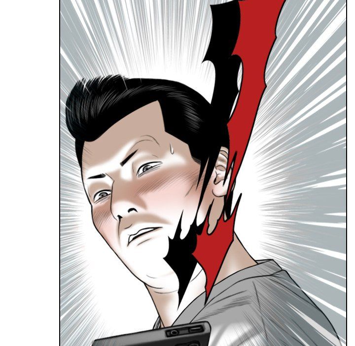 Only You Manhwa - Chapter 20 Page 122